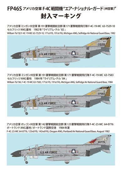 Maquette Fine Molds FP46S Chasseur à réaction F-4C « Garde nationale aérienne » de l&amp;#39;US Air Force, échelle 1/72  – image 10