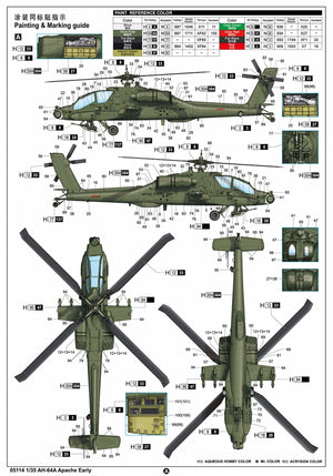 Trumpeter 05114 AH-64A Apache Early 1/35 – image 5
