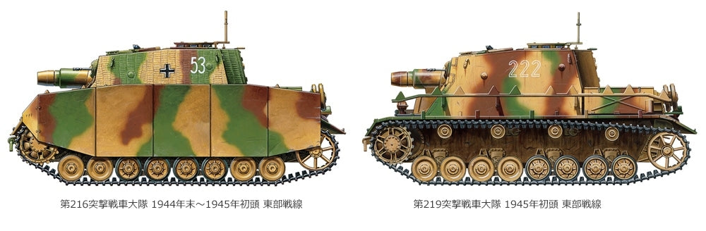 Tamiya 35353 Sd.Kfz.166 Sturmpanzer IV Brummbar Late Production 1/35 – Bild 11
