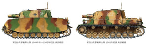Tamiya 35353 Sd.Kfz.166 Sturmpanzer IV Brummbar Late Production 1/35 – Bild 11