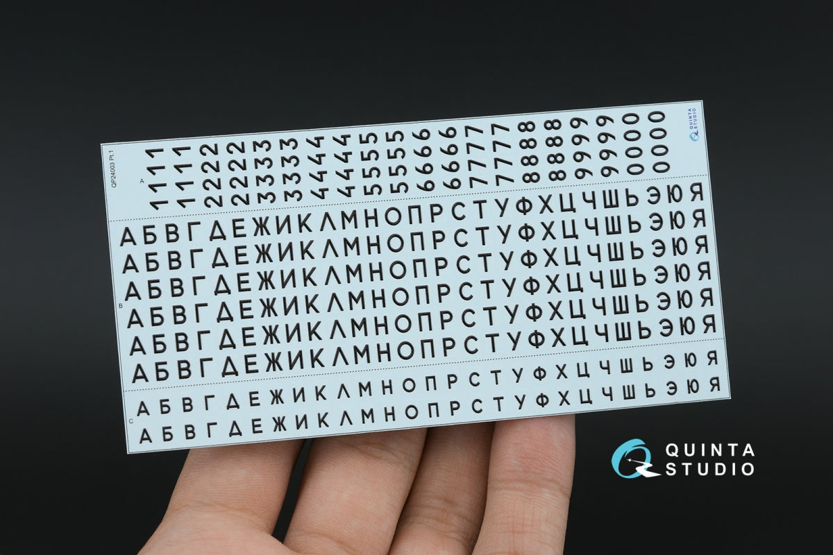 Quinta Studio QP24003 Typesetting USSR license plates ~1980-1994 (State Standart 3207-77) (All kits) 1/24 – imagen 7