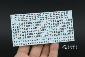 Quinta Studio QP24003 Typesetting USSR license plates ~1980-1994 (State Standart 3207-77) (All kits) 1/24 – imagen 7