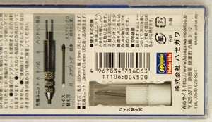 Outil de coupe flexible Hasegawa TT106 TryTool (ciseau de modélisme) – image 4