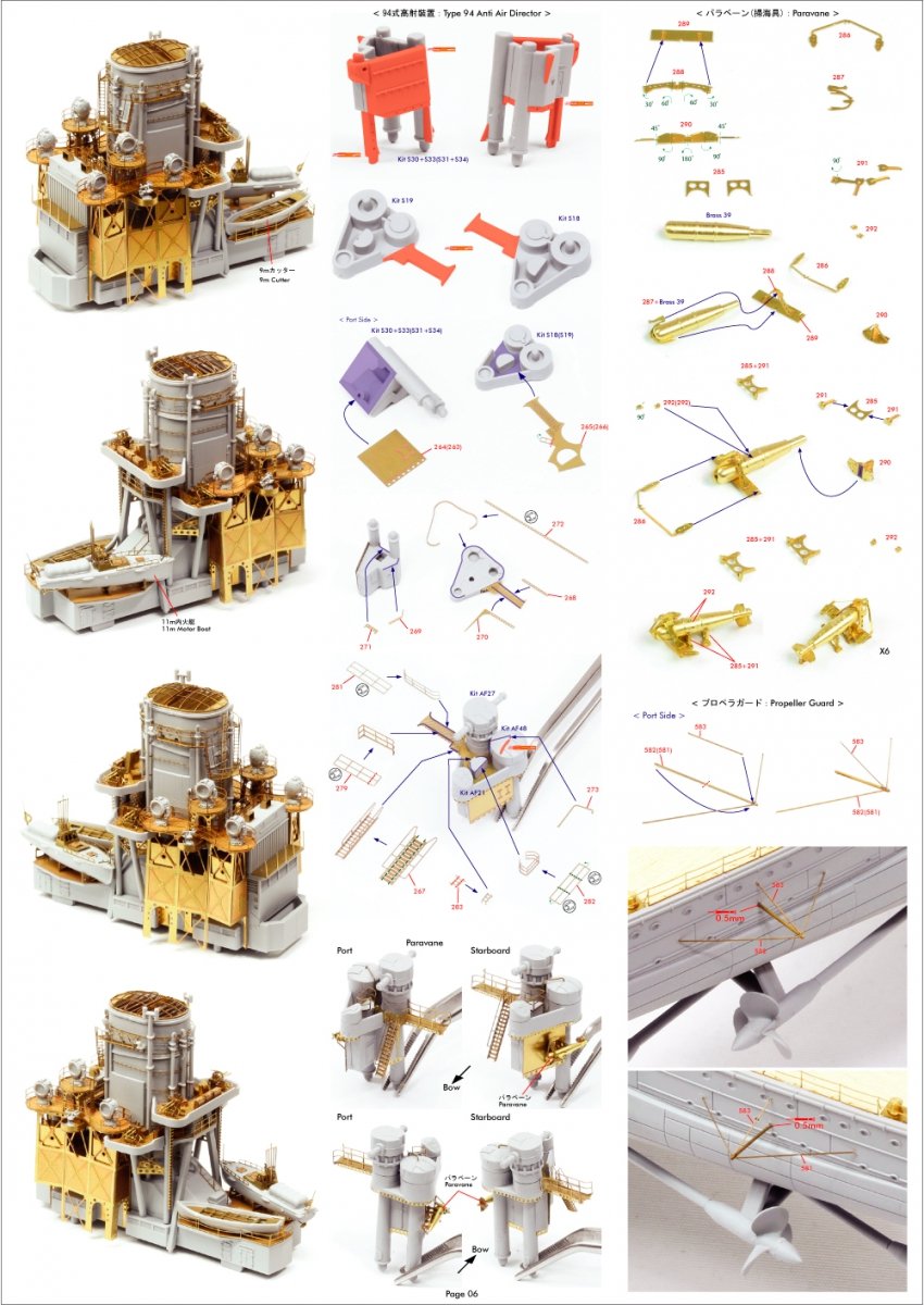 Pontos 35029F1 IJN NAGATO 1941 Detail Up Set 1/350 – zdjęcie 17