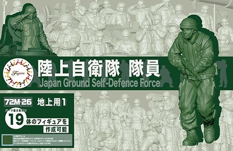 Fujimi 723433 MI-26 JGSDF Staff (Terre) 1/72