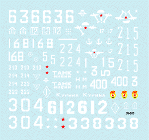 Star Decals 35-883 Soviet in Afghanistan part 1 1/35 – immagine 3