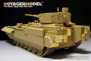 Voyager Model PE35863 Modern Russian TBMP T-15 57mm Gun basic For PANDA HOBBY PH35051 1/35 – imagen 4