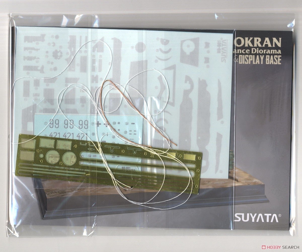 Suyata NO-001 Panther A w/ Zimmerit &amp;amp; Full Interior + 16t Strabokran w/ Maintenance 1/48 – immagine 16
