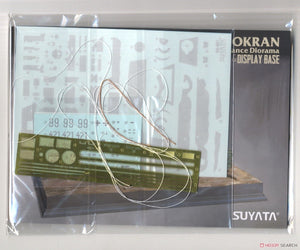 Suyata NO-001 Panther A w/ Zimmerit &amp;amp; Full Interior + 16t Strabokran w/ Maintenance 1/48 – immagine 16