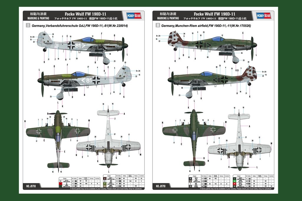 Hobby Boss 81718 Focke Wulf FW 190D-11 1/48 – immagine 3