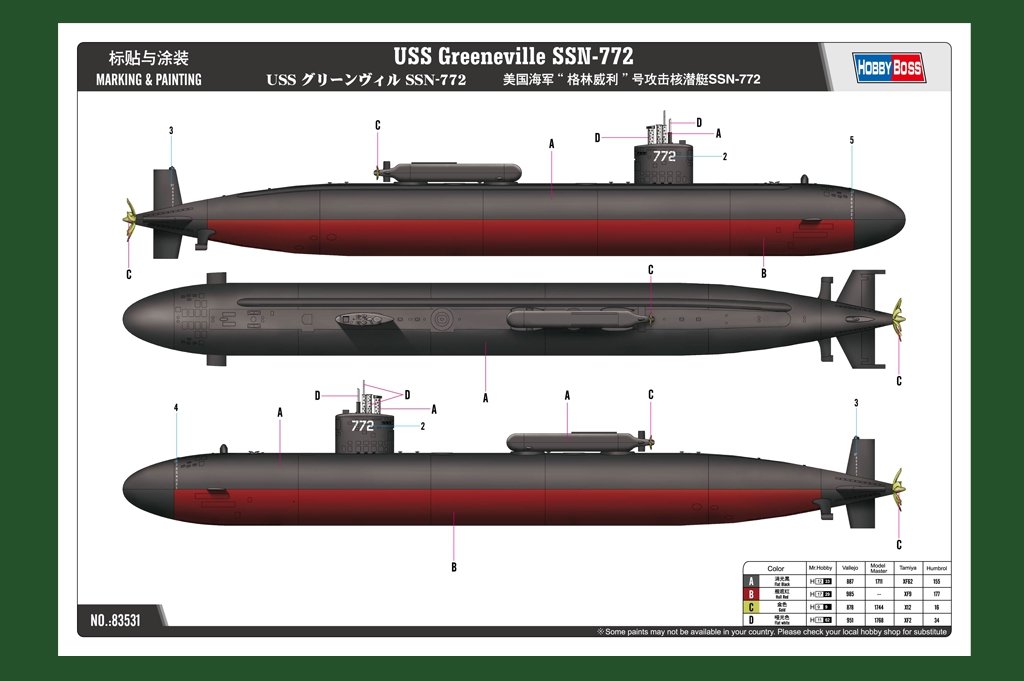 Hobby Boss 83531 USS Greeneville SSN-772 1/350 – zdjęcie 4