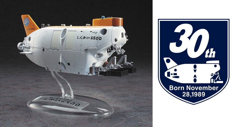 Hasegawa SP492 Manned submersible research ship Shinkai 6500 w / 30th anniversary special emblem 1/72 – immagine 2