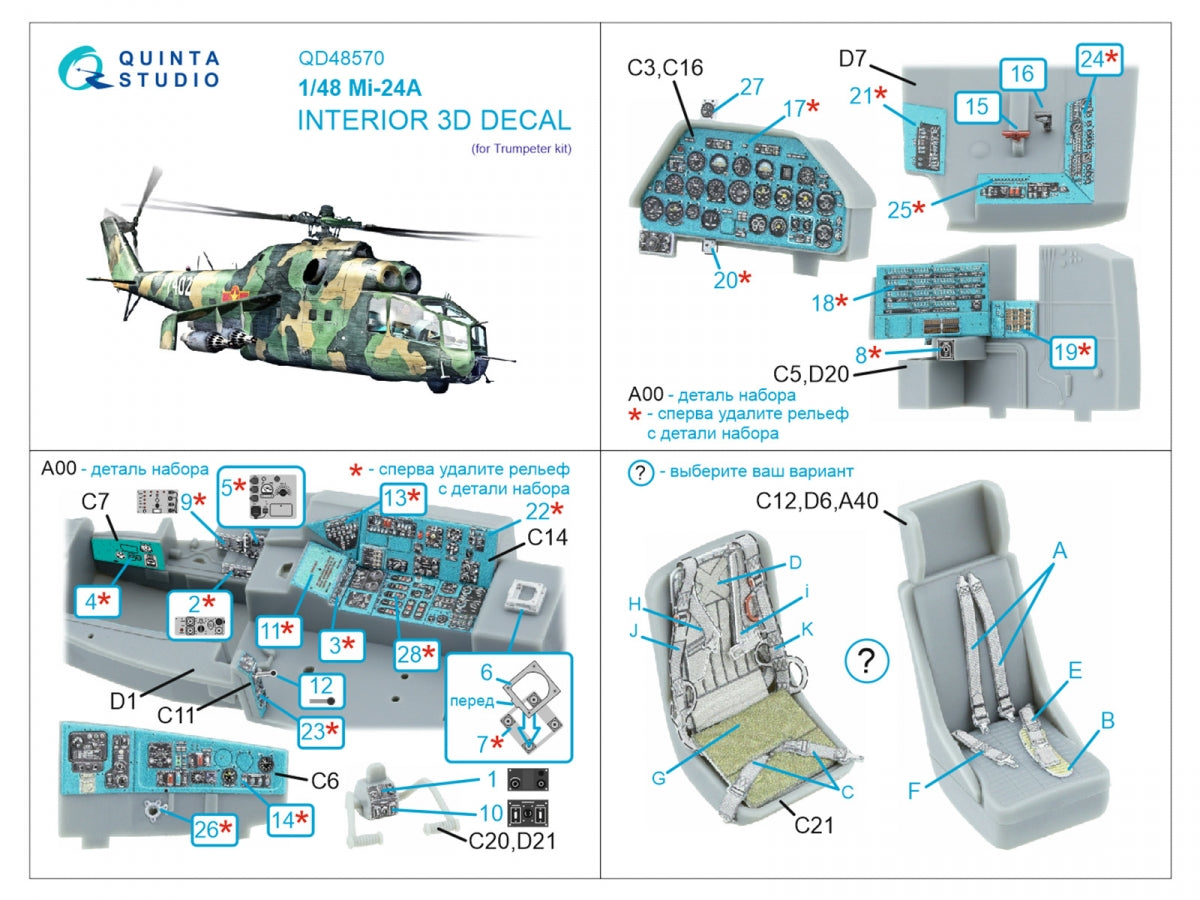 Quinta Studio QD48570 Mi-24A 3D-Printed &amp;amp; coloured Interior on decal paper (Trumpeter) 1/48 – immagine 8
