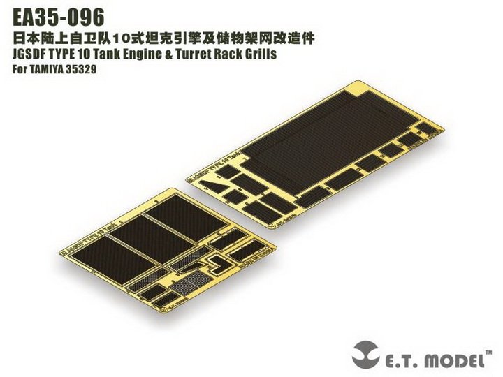E.T. Model EA35-096 JGSDF TYPE 10 Tank Engine &amp;amp; Turret Rack Grills For TAMIYA 35329 1/35 – immagine 4