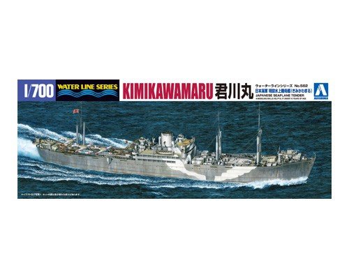 Aoshima 00976 Tender Kimikawa-Maru 1/700