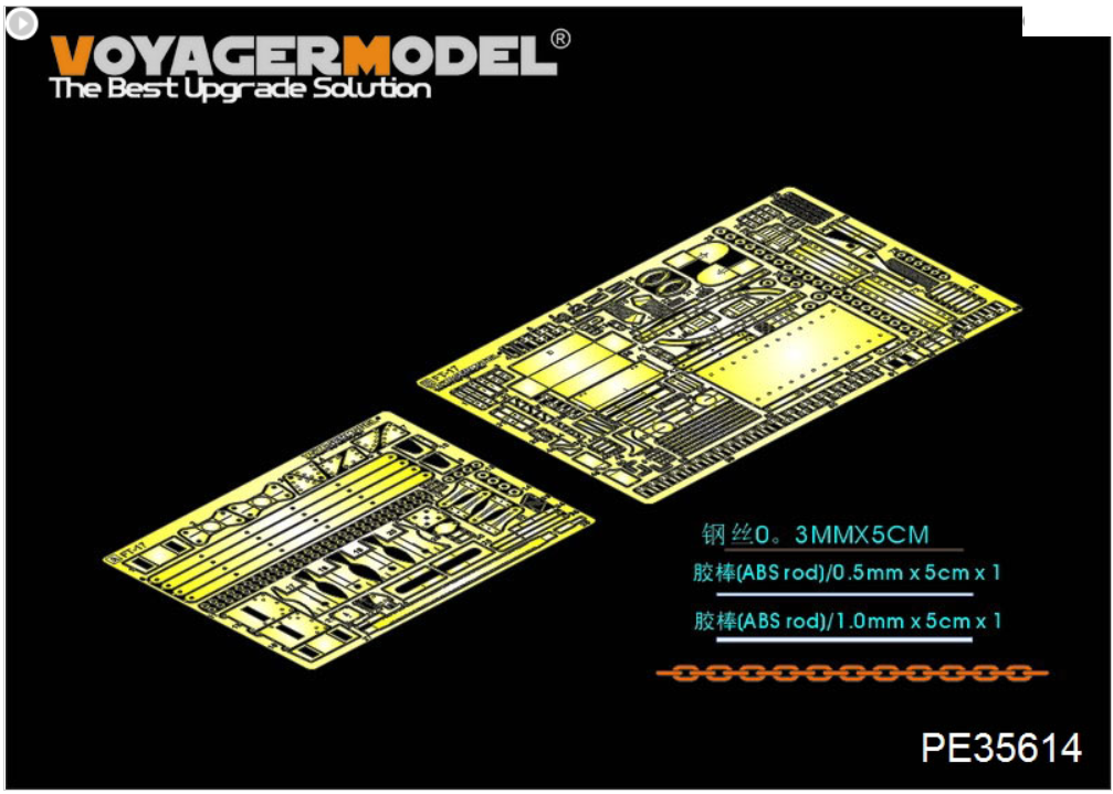 Maquette Voyager PE35614 Renault FT-17 français de la Première Guerre mondiale (type tourelle moulée), de base pour MENG TS-008 au 1/35