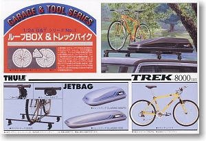 Porte-bagages de toit Fujimi 110424, série Garage et Outils, pour VTT Jet Box Trek 1/24