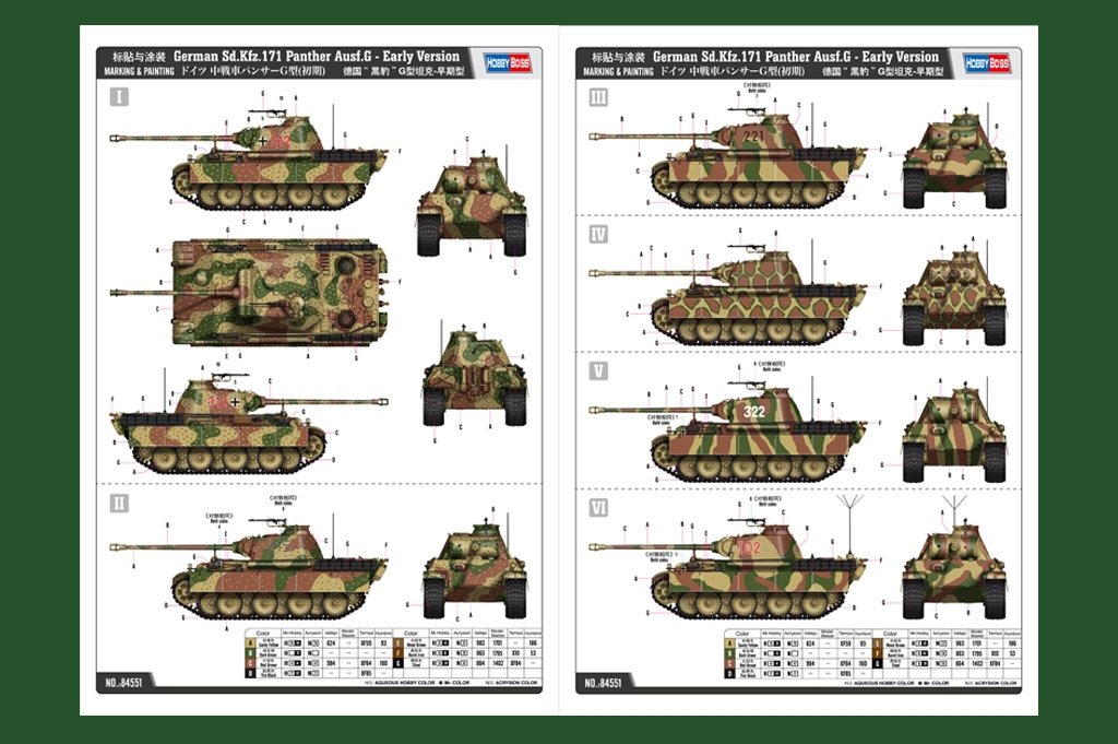 Hobby Boss 84551 German Sd.Kfz.171 Panther Ausf.G - Early Version 1/35 – immagine 3