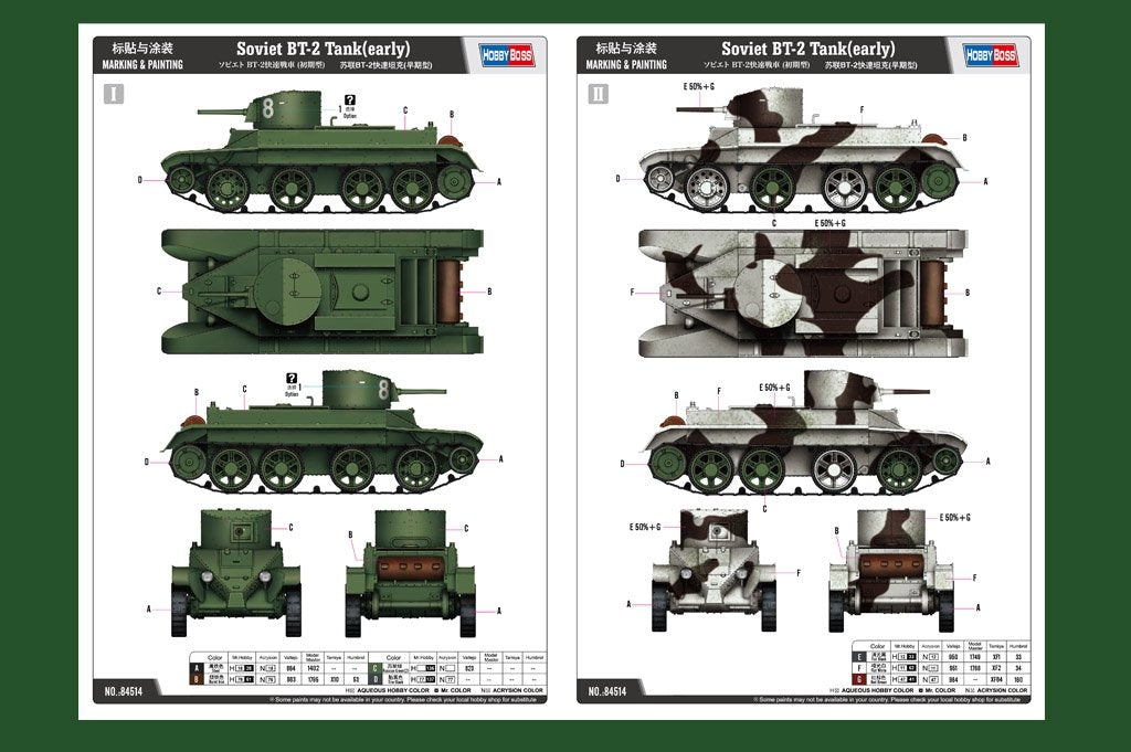 Hobby Boss 84514 Soviet BT-2 Tank early 1/35 – immagine 2