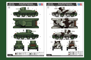 Hobby Boss 84514 Soviet BT-2 Tank early 1/35 – immagine 2