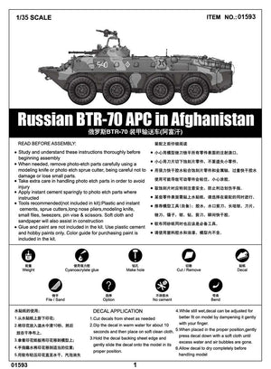Trumpeter 01593 Russian BTR-70 APC in Afghanistan 1/35 – immagine 3