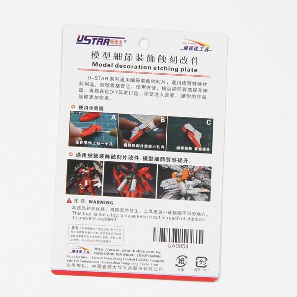 U-Star UA-80054 Etch Slide Change Parts – image 2