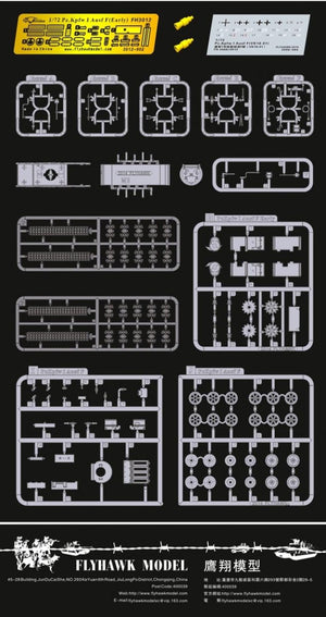 Flyhawk FH3012 Pz. Kpfw I Ausf F (VK.18.01) Début 1/72 – image 3