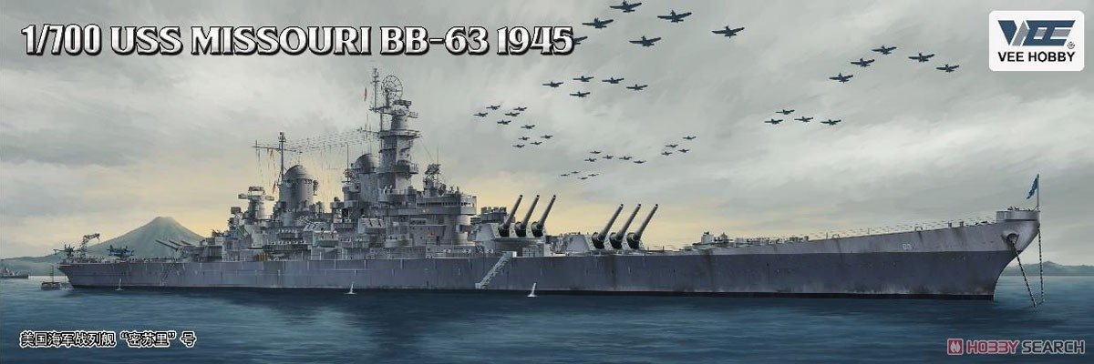Vee Hobby V57003 Battleship USS MISSOURI BB-63 194 1/700