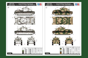 Hobby Boss 83853 Char moyen soviétique T-28 (Riveté) – image 3