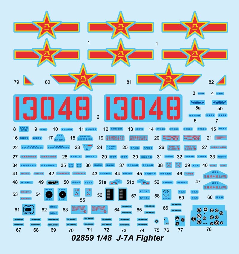 Trumpeter 02859 J-7A Fighter 02859 1/48 – imagen 3