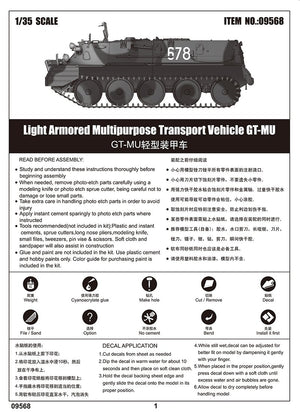 Trumpeter 09568 Light Armored Multipurpose Transport Vehicle GT-MU 1/35 – immagine 5