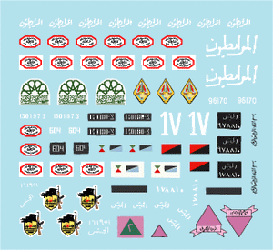 Star Decals 35-C1032 ZSU-23-4 MIDDLE-EAST AND ARABIC WARS 1/35 – Bild 3