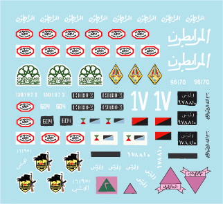 Star Decals 35-C1032 ZSU-23-4 MIDDLE-EAST AND ARABIC WARS 1/35 – Bild 3