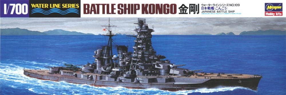 Hasegawa WL109 IJN Battleship Kongo 1/700