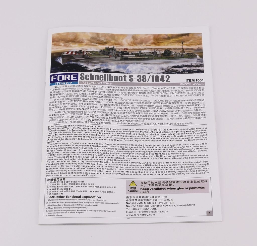Fore Hobby 1001 Schnellboot S-38 1942 1/72 – image 2