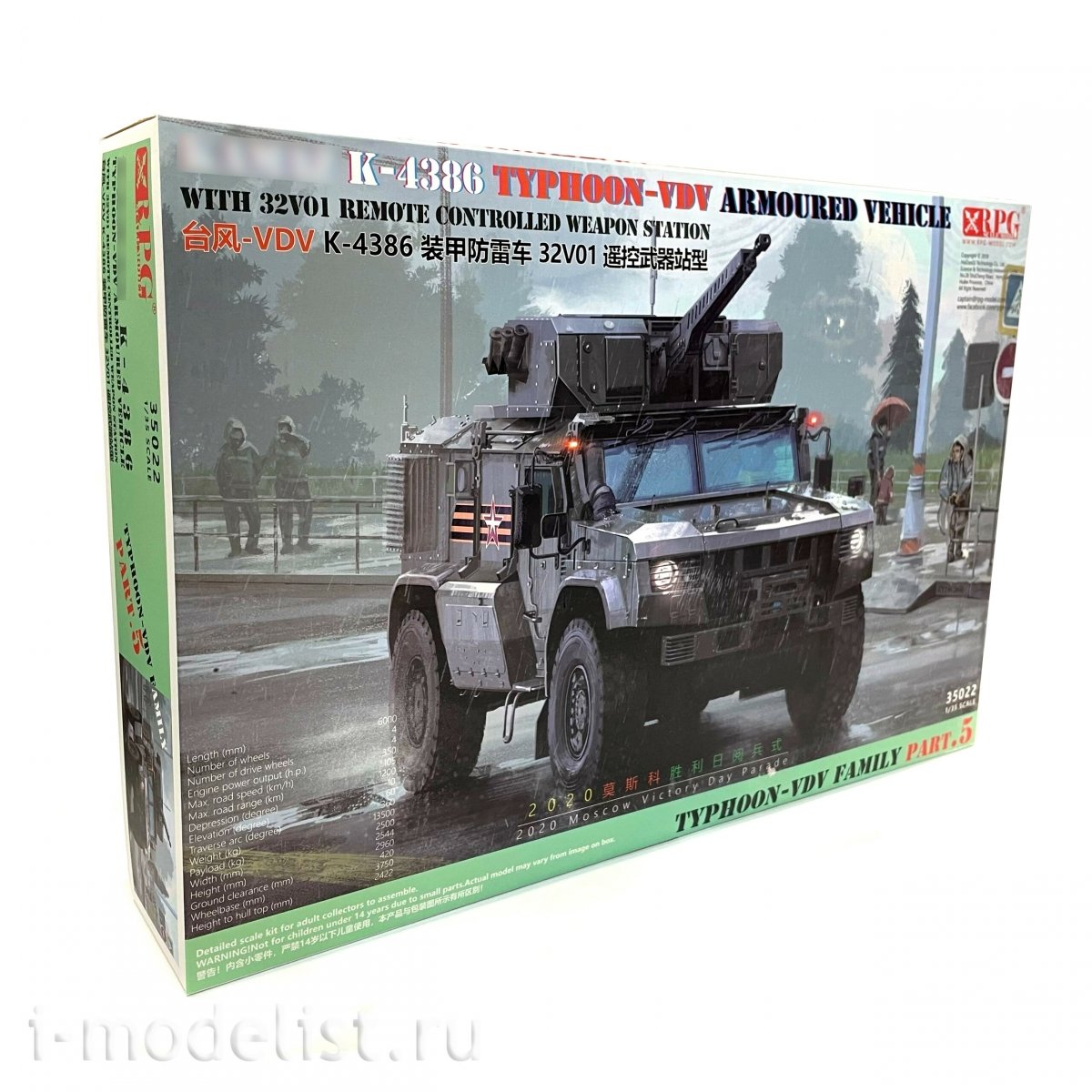 RPG Model 35022 Typhoon-VDV K-4386 w/ 32V01 RCWS 1/35 – imagen 2