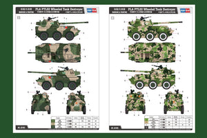 Hobby Boss 82485 PLA PTL02 Wheeled Tank Destroyer 1/35 – immagine 3