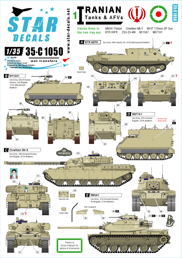 Star Decals 35-C1050 Iranian Tanks and AFVs # 1 1/35