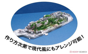Fujimi 401454 NWC-99 Gunkanjima (Hashima Island) 1/3000 – Bild 4