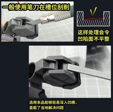 U-Star UA-90696 High Precision Emery File (2 mm) / Precyzyjny pilnik – zdjęcie 2