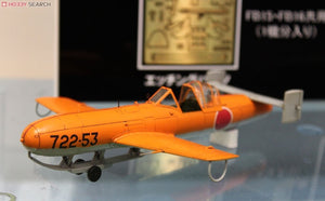 Fine Molds FB16 IJN Ohka K1 Trainer K1 1/48 – immagine 2