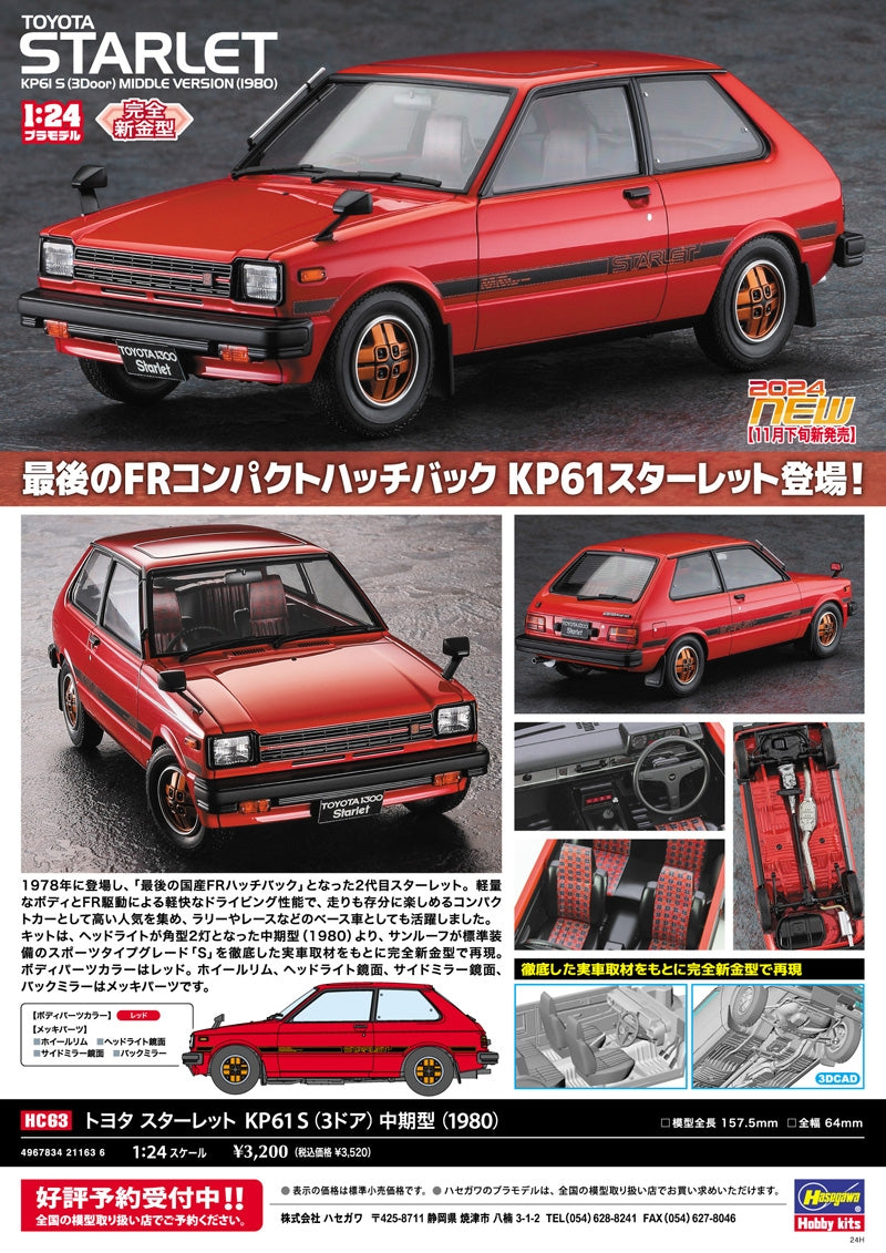 Hasegawa HC63-21163 Toyota Starlet KP61 S (3 Door) Middle Version (1980) – zdjęcie 5