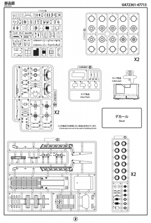 Modelcollect UA72361 USA M983A2 HEMTT Tractor &amp;amp; M870A1 Semi-trailer 1/72 – Bild 11