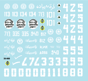 Star Decals 35-860 Afghan Tanks 1/35 – image 3