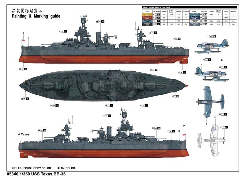 Trompette 05340 USS Texas BB-35 – image 2