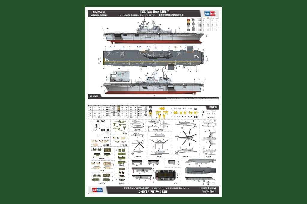 Hobby Boss 83408 USS Iwo Jima LHD-7 1/700 – Bild 4