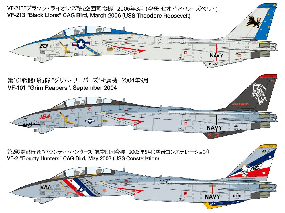 Tamiya 61118 Grumman F-14D Tomcat 1/48 – imagen 21