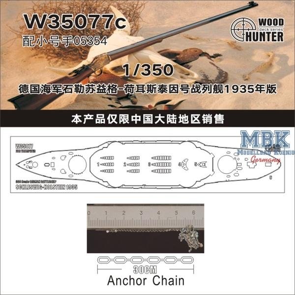 Wood Hunter W35077 Wood deck Schleswig-Holstein 1935 (Trumpeter 05354) 1/350