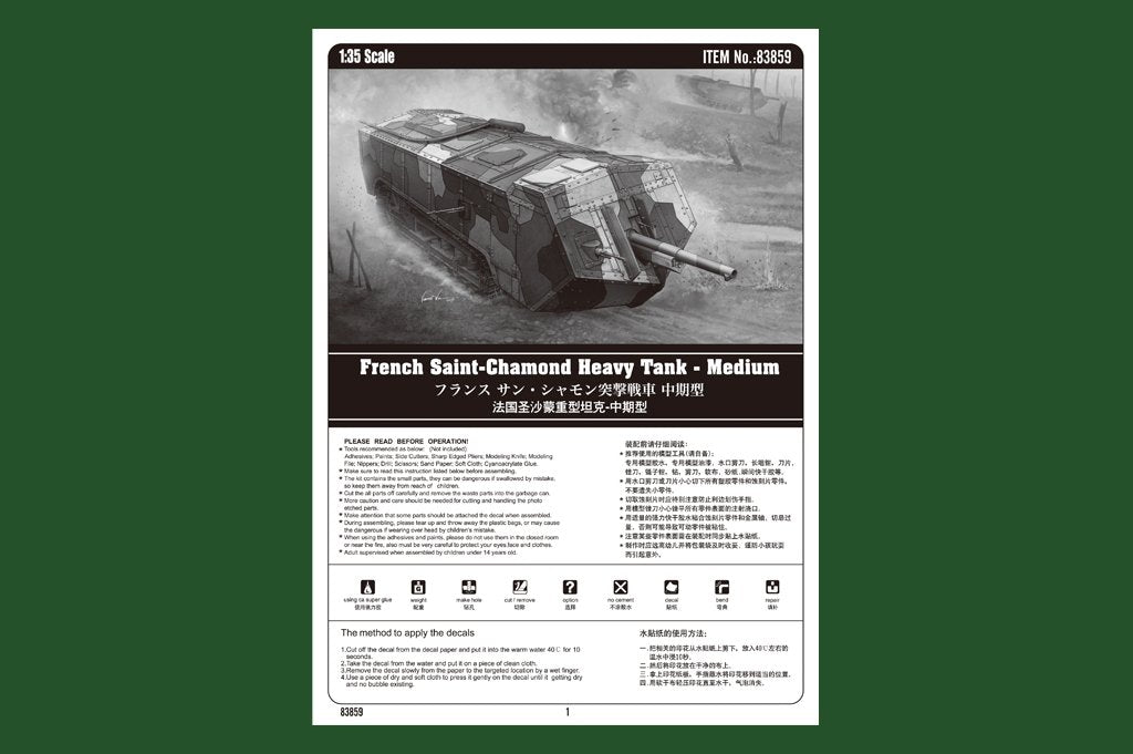 Hobby Boss 83859 French Saint Chamond Heavy Tank Medium – immagine 2