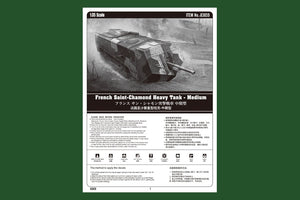 Hobby Boss 83859 French Saint Chamond Heavy Tank Medium – immagine 2